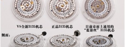 VS厂绿水鬼丹东3135机芯怎么样-vs3135机芯究竟有多耐用