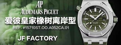 复刻腕表真的值得入手吗-复刻表如何