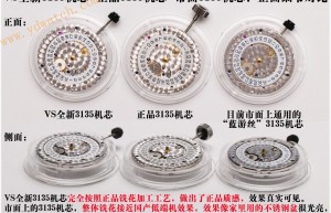 VS厂绿水鬼丹东3135机芯怎么样-vs3135机芯究竟有多耐用