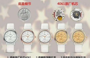 腕表机芯小知识-手表资讯