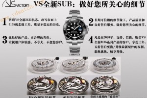 VS厂3135黑水鬼复刻表细节深度评测