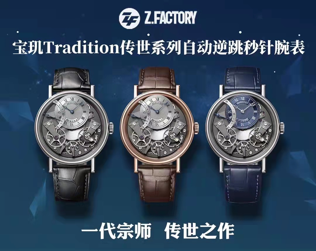 大厂复刻市场：真正的厂家在哪？